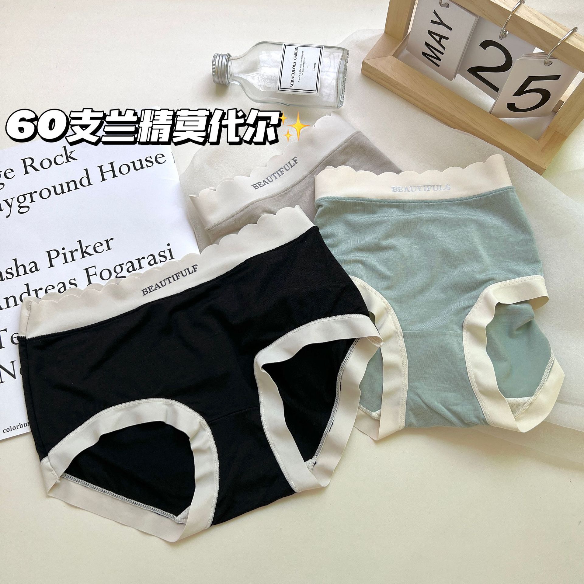 My muscles are good-quality modal simple underwear for women in summer, soft, pure, mid-waist, breathable, traceless girl briefs