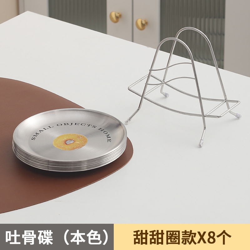 실버 도넛 뼈 침 판 * 8 저장 랙