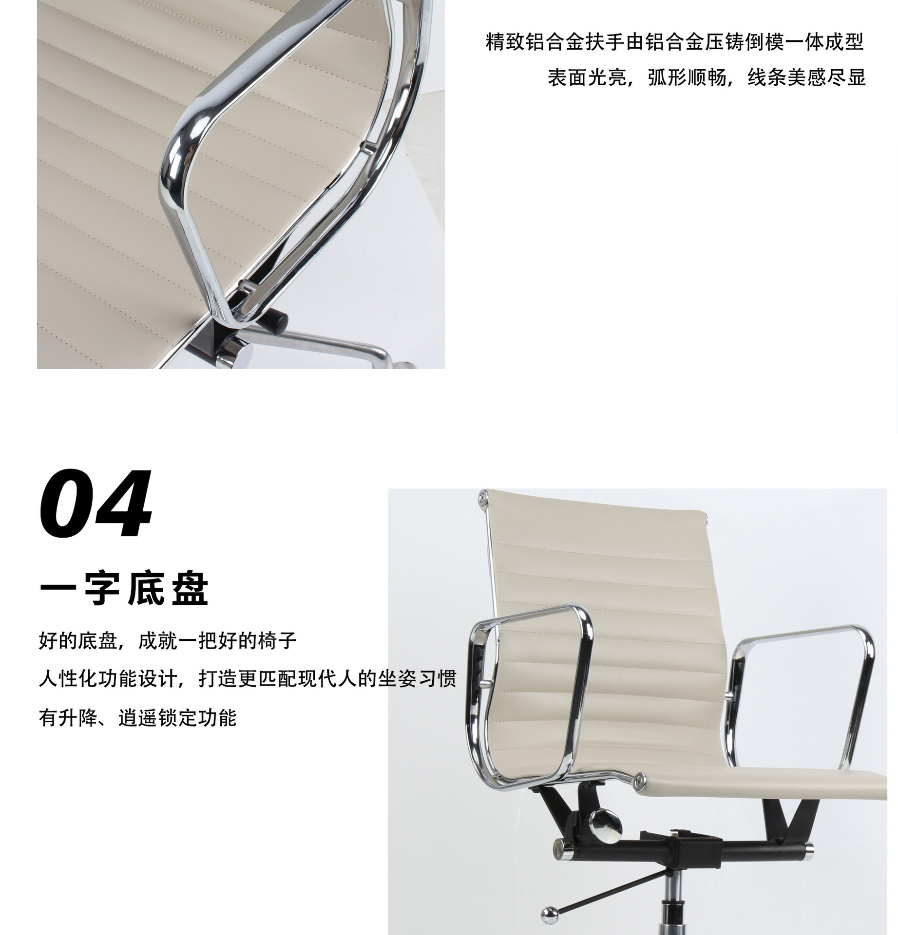 985B-21黑色五金边条办公椅子4