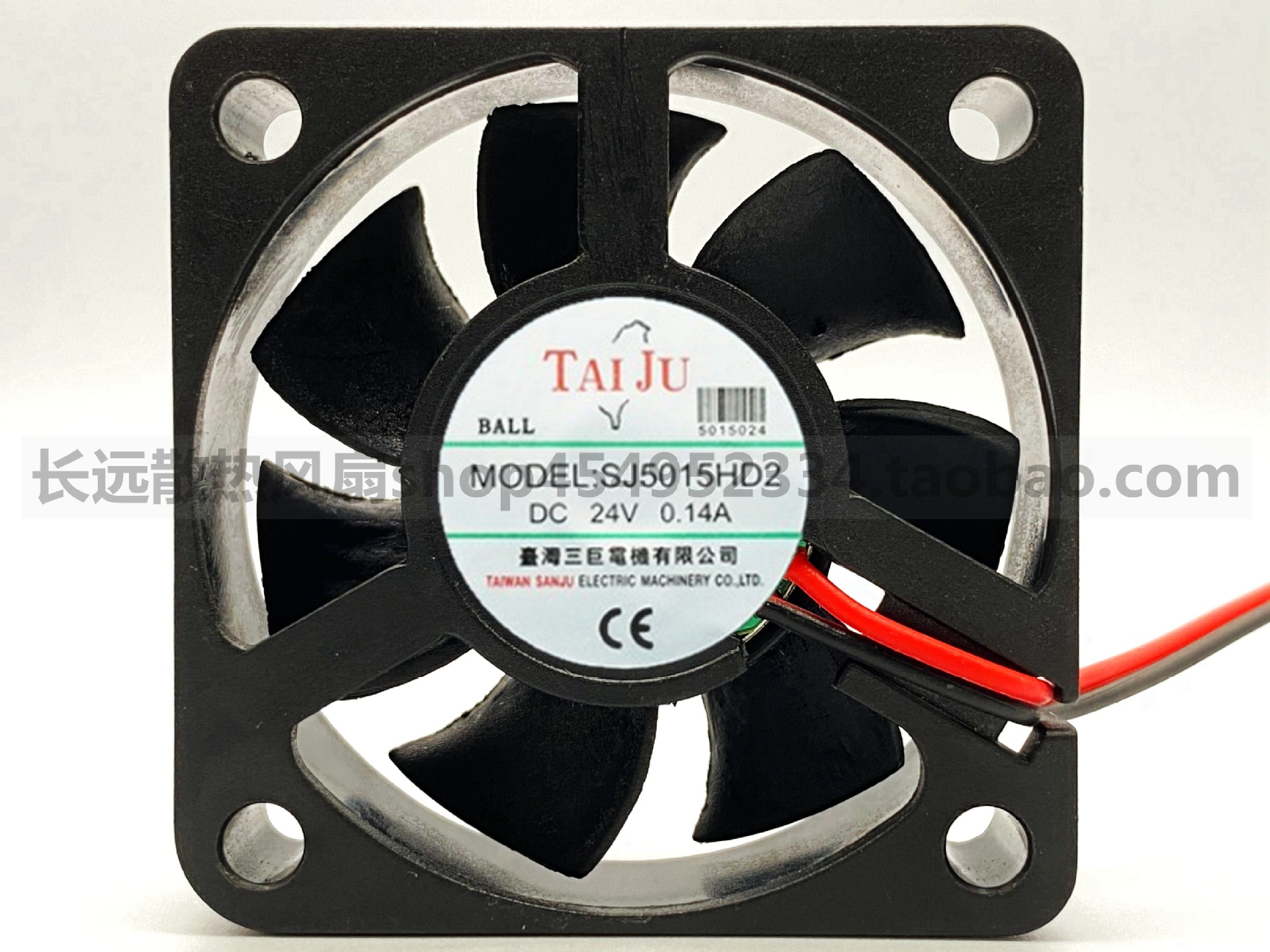 台湾三巨12V 24V工业机柜主机壳散热风扇SJ5015HD2 HD1 5CM厘米风