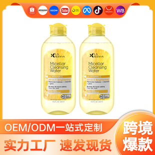 Factory Wholesale Export Vitamin C Facial Cleanser, Softens Skin, Brightens Skin, Removes Makeup, Firming Scrub Facial Cleanser