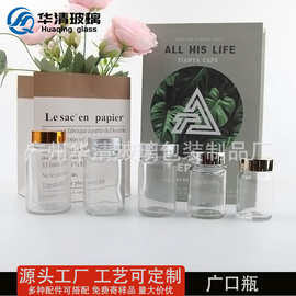 透明胶囊瓶50ml-120ml广口虫草玻璃瓶密封防潮保健品药片分装瓶