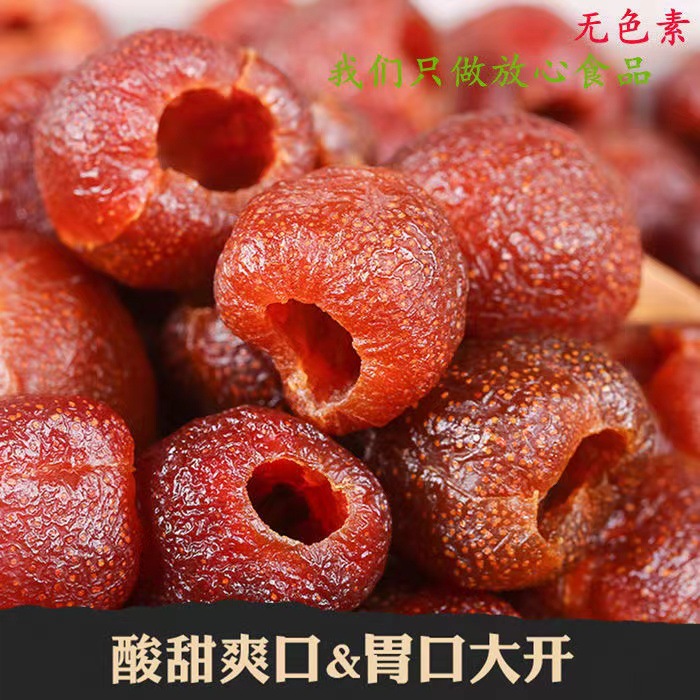 Hollow hawthorn fruit chew 500g. Individually packaged. Candied fruit. Cool fruit. Pitted. No added sugar. No additives. Soft