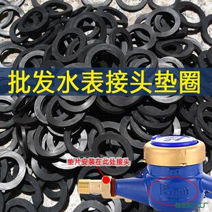 4��6��ˮ��|Ƭ����^�|Ȧ�͸ߜع��zƽ�|�ܷ����zDN15/20/25�|Ƭ