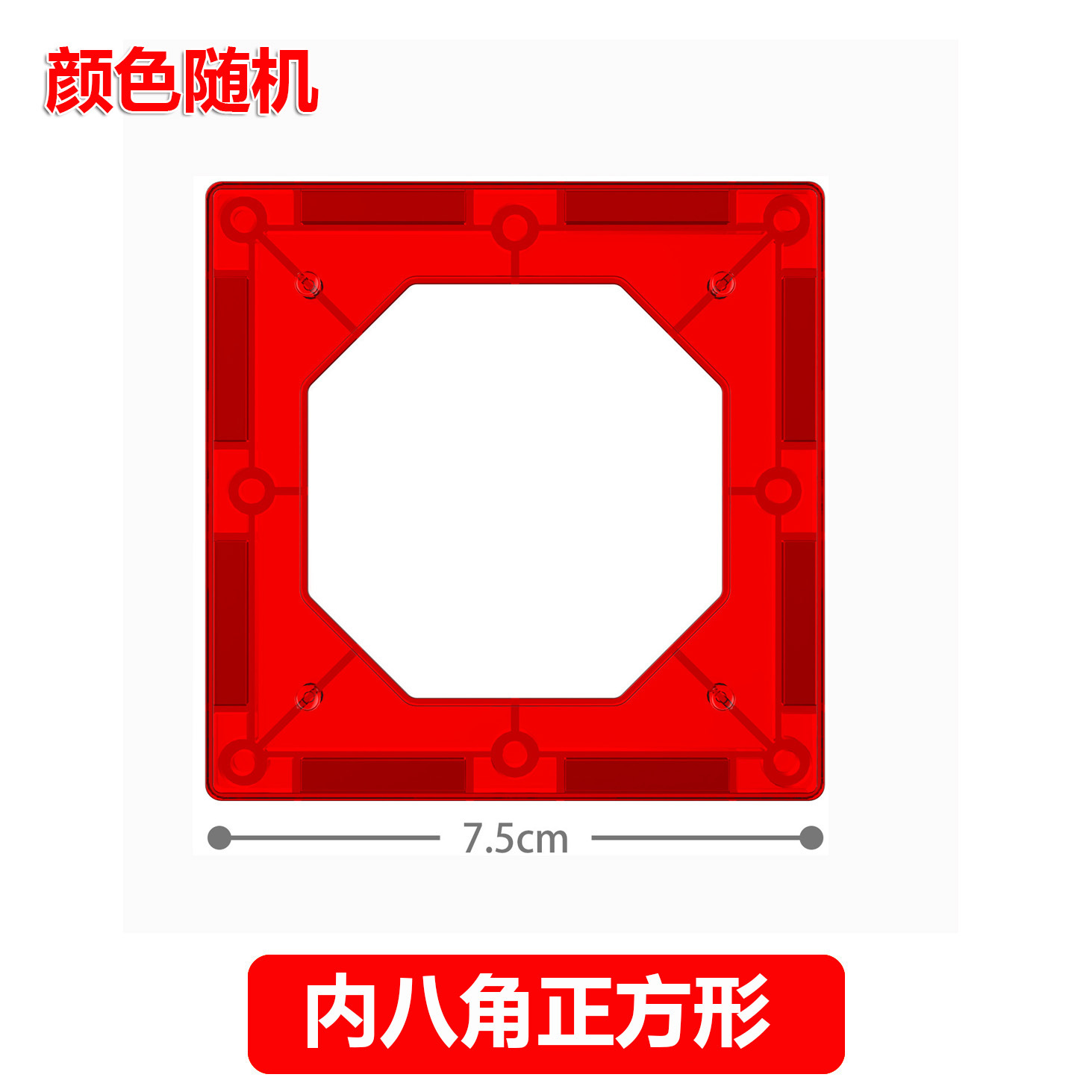 Inner octagonal square