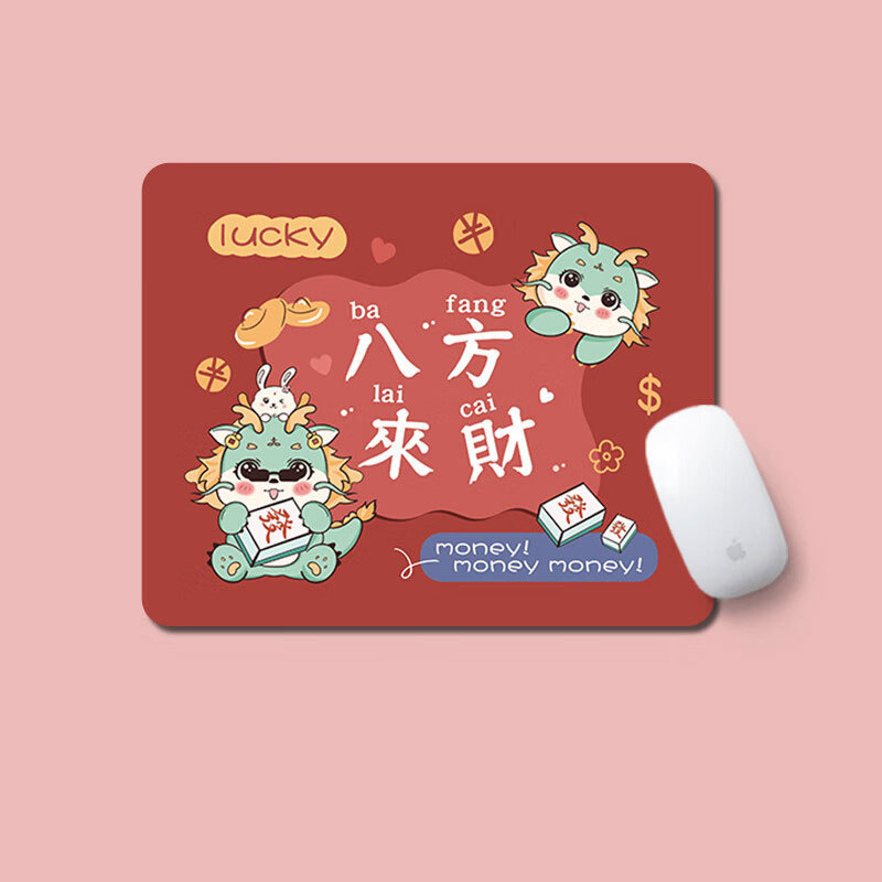 简约小号鼠标垫加厚防滑耐脏垫精密锁边电脑办公来图制作鼠标垫子|undefined