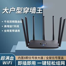 �o��ǧ��·�������ô��ʴ�����ȫ�ݸ��wWifiȫ�Wͨ�����S��