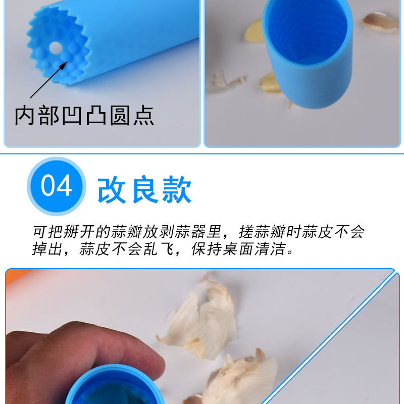 剥蒜器组合详情图_06.jpg
