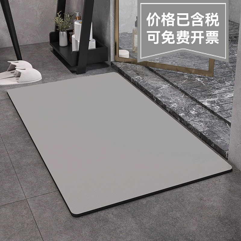 Solid Color Diatom Mud Floor Mat Bathroom Quick-drying Water Absorbent Mat Household Upholstered Bathroom Square Simple Non-slip Foot Mat