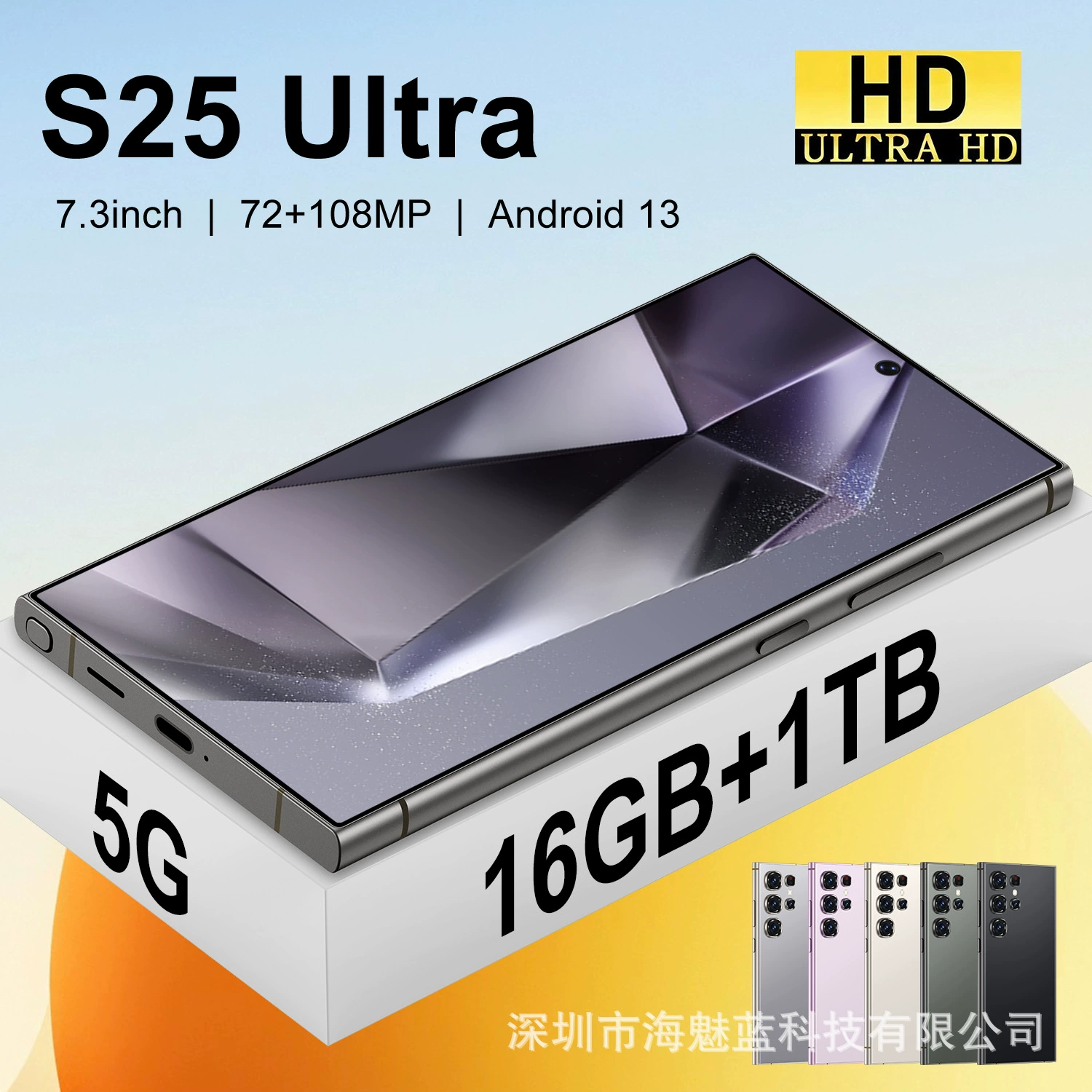 Smartphone S25, 7.3-inch wide screen, Android, multi-region plug standards