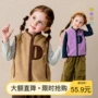 保暖儿童撞色新款马甲