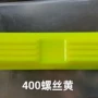 牛津钢边高弹力挖掘机板