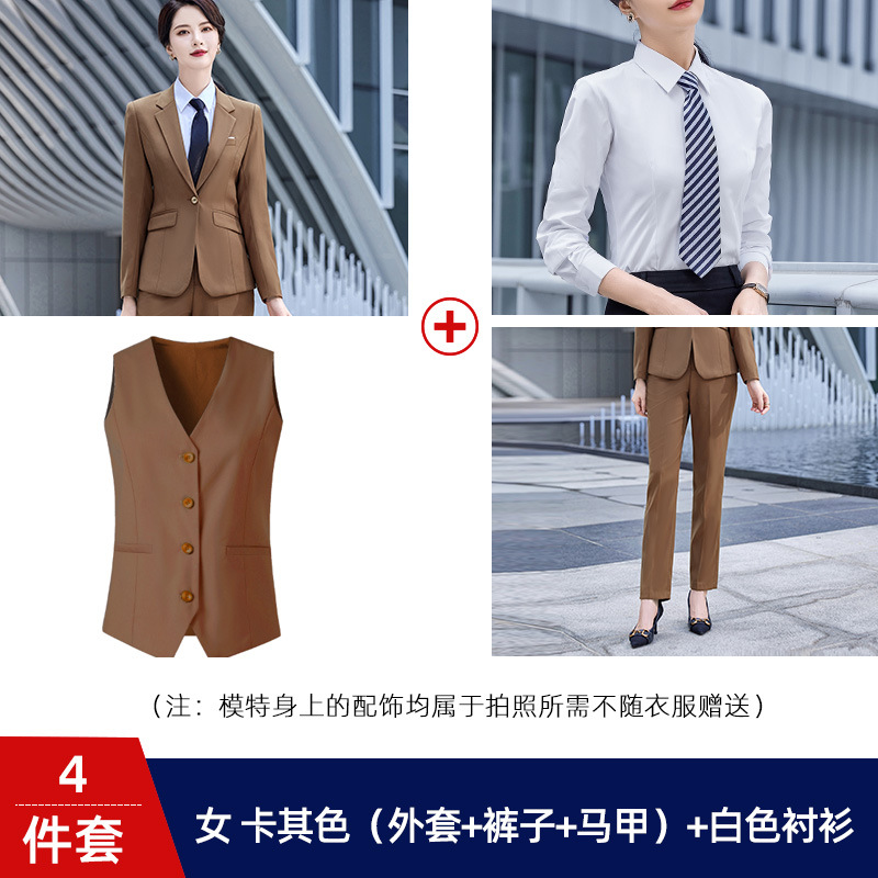 Women's khaki (coat + pants + vest) + white shirt