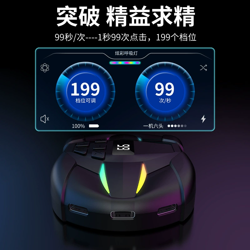 Автоматический кликер экрана G55, Type-C выход, RGB-подсветка, регулируемо 1–99 кликов/с
