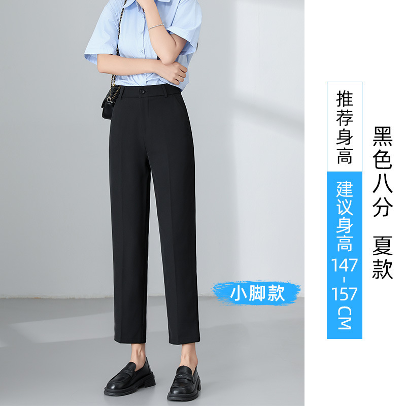 艾轩 黑色修身显痩小脚裤2025秋裤女款夏直筒通勤百搭九分西装裤|undefined