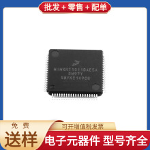 MIMXRT1011DAE FQFP-80(12x12)  NTD5865NLT4G AD9508BCPZ MAX855