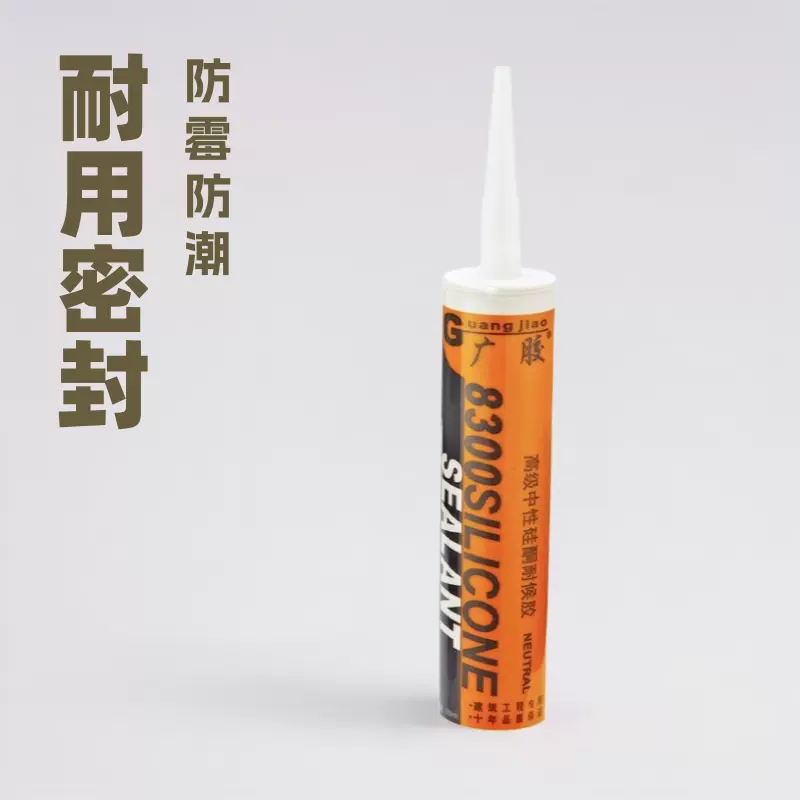 广胶玻璃胶强粘透明防霉防水整箱批发环保门窗耐候胶填缝粘接密封