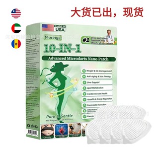 �羳 Healrize Moringa 10-in-1  Nano Microdarts Patch�o���N