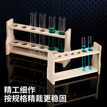 木质比色管架木制试管架10/25/50ml/100ml实验室多功能木制架6孔