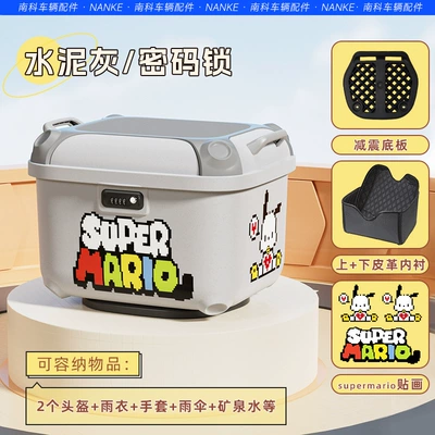 for the 9th and other: Electric car tail box - cement-gray-puppy-sticker-upper-and-lower-lining-36-square-meters-square-box-with-good-appearance-factory-direct-sales