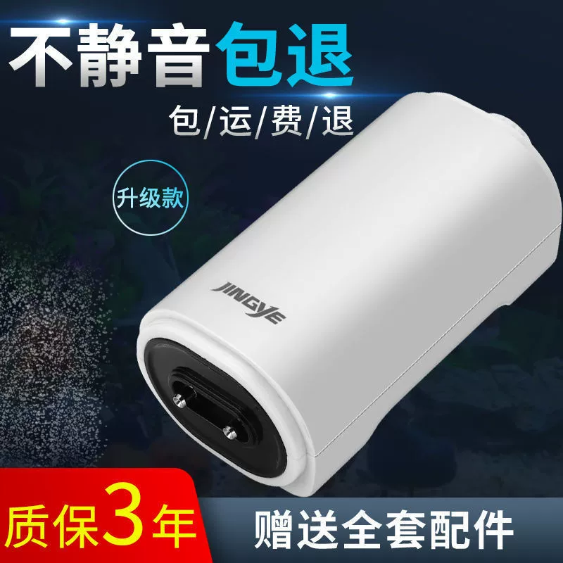 Oxygen pump fish tank oxygenation pump oxygenation pump oxygenator aquarium oxygenation pump household small fish farming