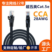 ��5�cat.5eǧ��UTP�W��1.5��3�׾W�j����CCA�S��ֱ�I���ڌ���
