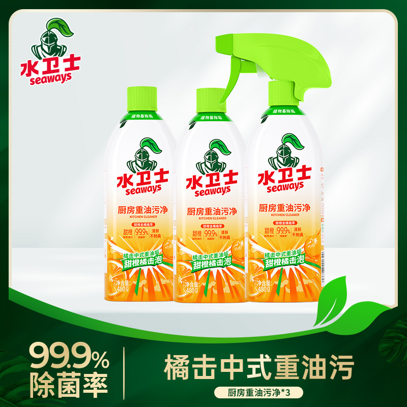 Water Guardian Kitchen Heavy Grease Cleaner, Removes Grease Stains from Range Hoods, Household Stain Remover