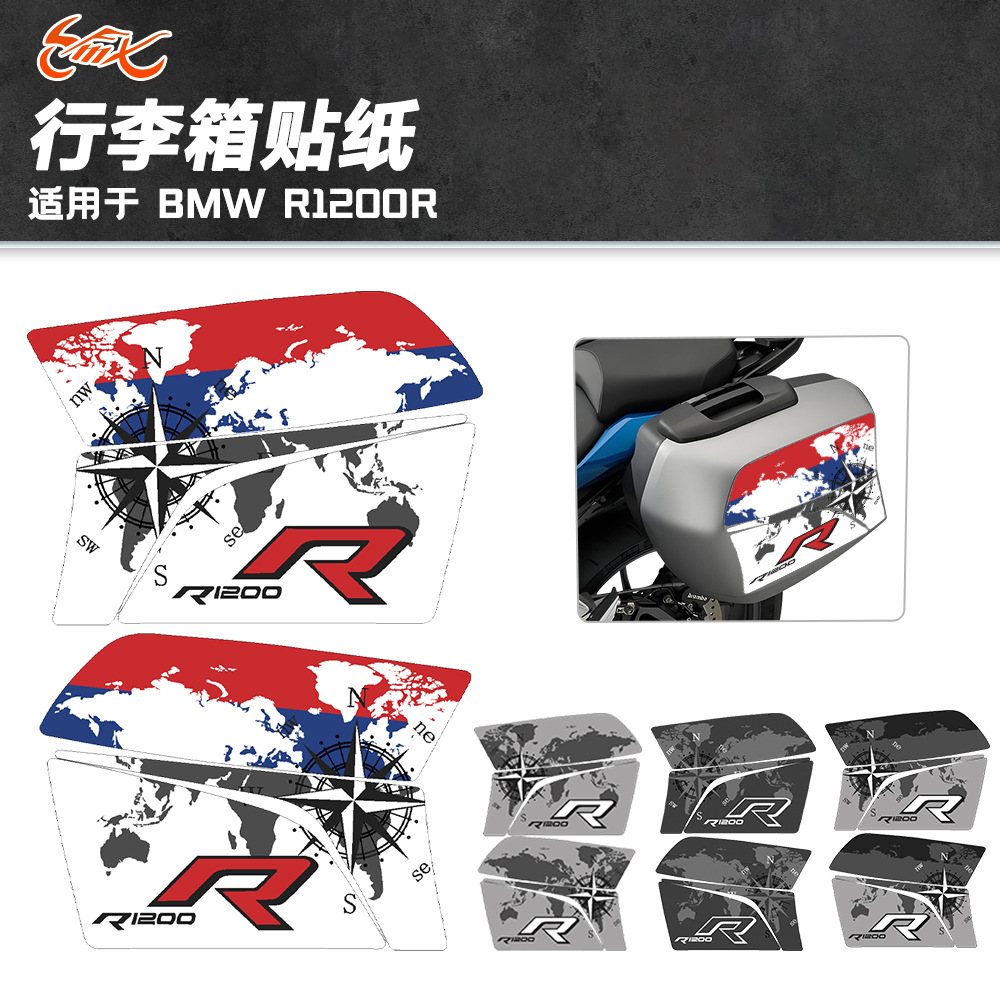 Aplicable a BMW Waterbird R1200R R1200R R1200R Baja lateral de PVC pegatinas decal