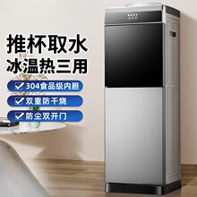 �ˮ�C������ʽ�k��Ͱ�bˮ�����Ɵ�����Ϳ͏dС�͟�ˮ��