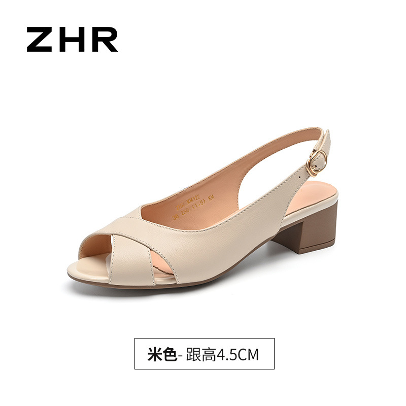 Giày sandal peep toe nữ gót vuông ZHR kiểu Pháp — KM53P Màu be