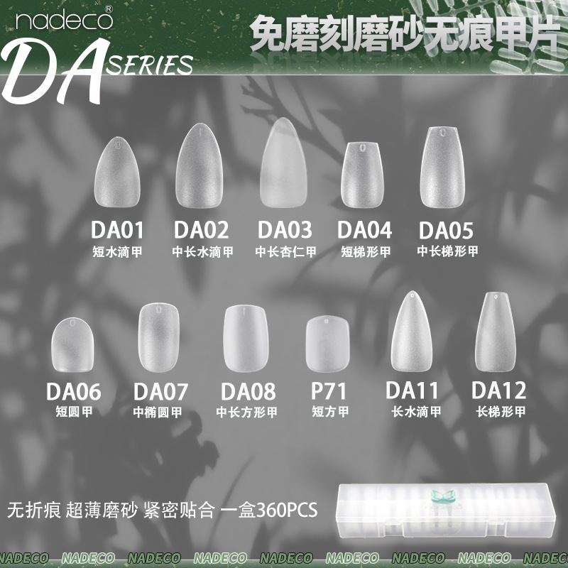 Nadi Kou New Frosted Wear Nail Patch 9 Shapes of Transparent Fake Nail Patch 360