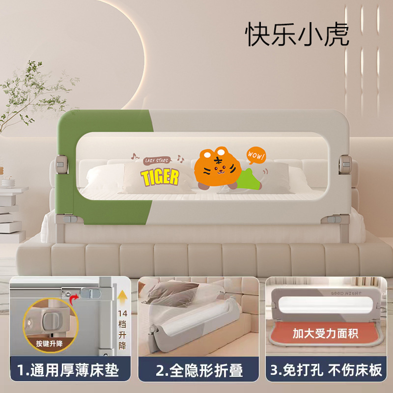 플래그십 스플라이싱 해피 타이거 [U자형 베이스로 구멍을 뚫을 필요가 없고 침대가 손상되지 않음] 고정 스트랩 포함