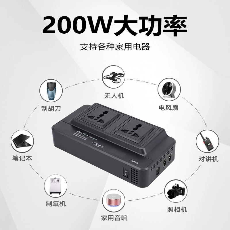200Вт мощный преобразователь DC12V в AC220V для авто бизнес авто грузовик умный автомобиль инвертор