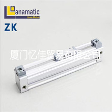 ʿoU Lanamatic 2250-0003-0230 _oU 