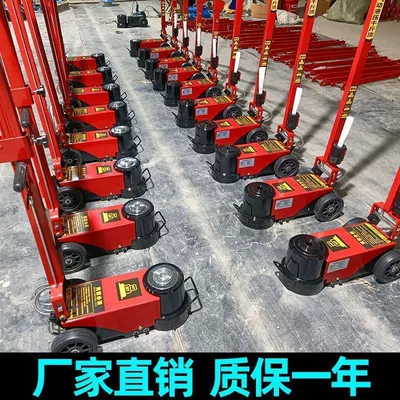 Truck maintenance 80 tons horizontal pneumatic hydraulic jack 100 tons 120 lifting tools pneumatic jack (Car jack)