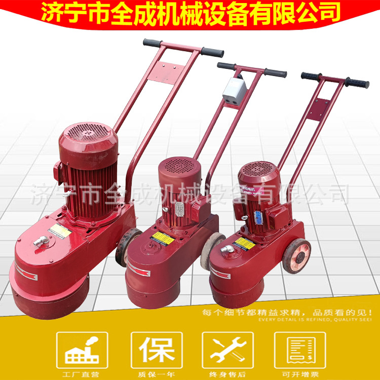 手推式大理石水磨机全成金刚石水磨石机3kw7.5kw电动混凝土打磨机