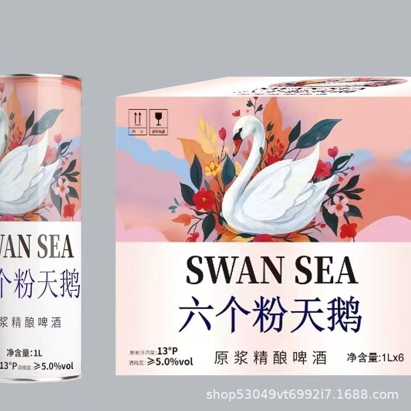 13°爆款六个粉天鹅原浆小麦精酿啤酒1L6瓶整箱装批发商用|undefined