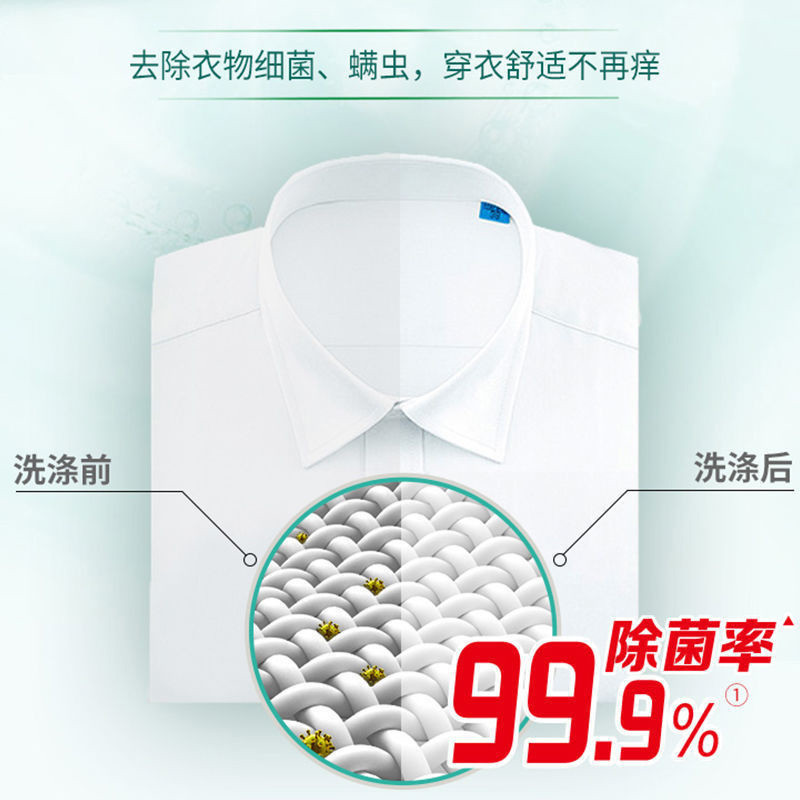 Libai Laundry Pods, 40 Pods, 320g Concentrated Laundry Detergent, Household Antibacterial Laundry Beads—Wholesale