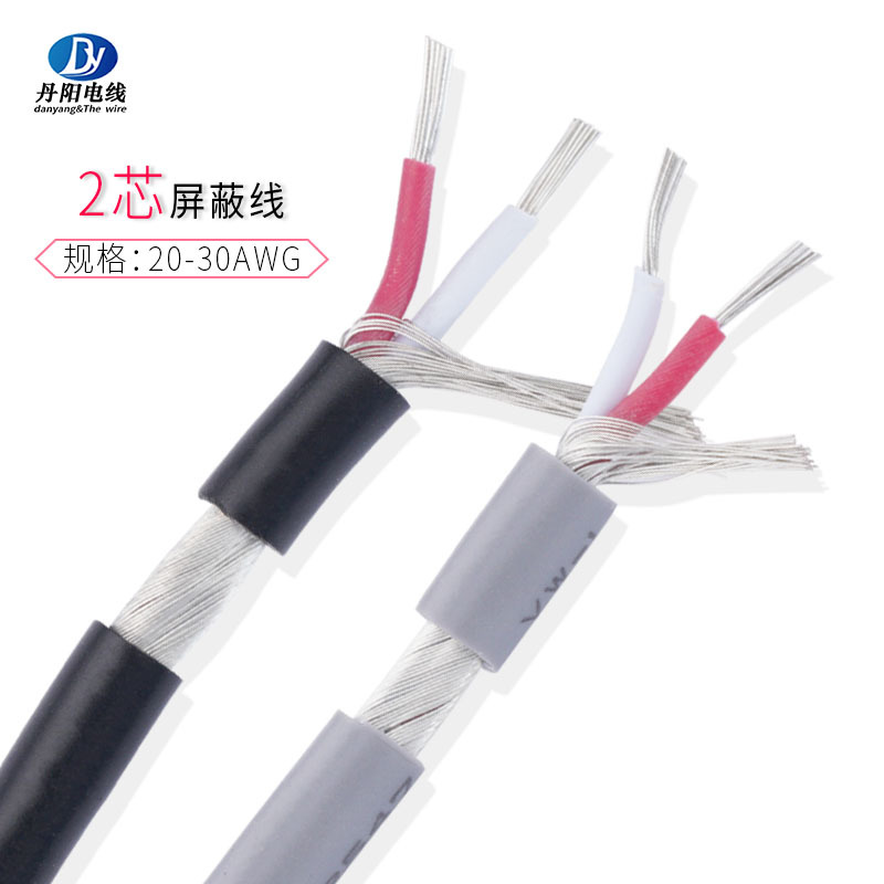 厂家批发美标2547#20awg 2C屏蔽线镀锡铜丝缠绕音频线 可拿样