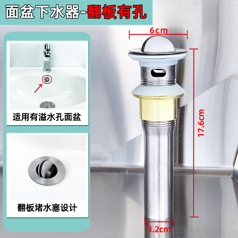 洗面器の洗面器を厚くしてステンレスの下水器を厚くします。|undefined