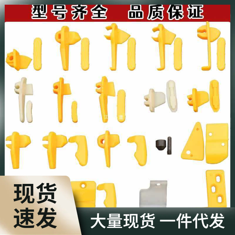 优耐特大力火鹰扒胎机拆胎鸟头保护套尼龙料保护垫护套滚轮补胎胶