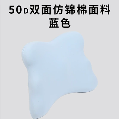 designed to reduce pressure and – Waist support - sky-blue-345445325