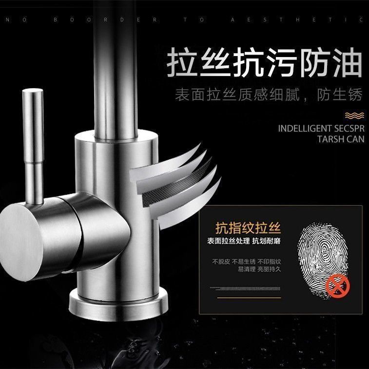Stainless steel kitchen faucet, single cooling faucet, elbow pipe, fine copper laundry sink, vegetable basin water, household manufacturer, Amazon undefined