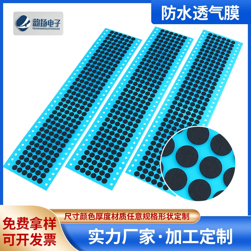 Водонепроницаемая, дышащая и прозрачная пленка с клейкой подложкой, Bluetooth-гарнитура EPTFE, динамик, водонепроницаемая и пыленепроницаемая, прозрачная пленка, прямые поставки с фабрики