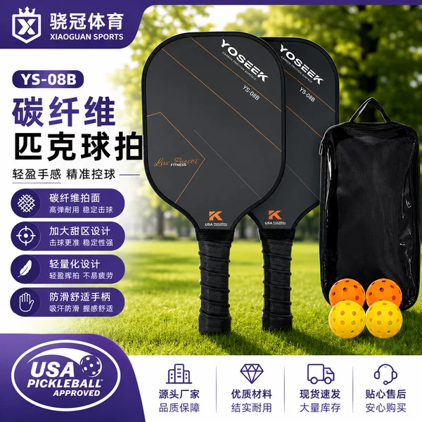 Cross-Border Fiberglass Pickleball Racket Board Professional Grade Competition Level Pp Honeycomb Panel Outdoor Sports Set