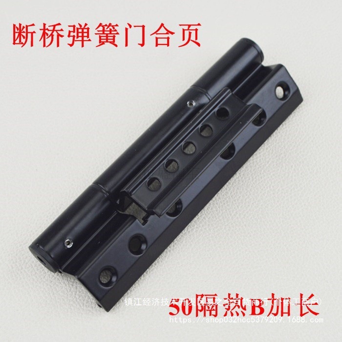 ll隔热断桥铝型材铝合金弹簧闭门自动关门回弹铰链纱门回位折铝合