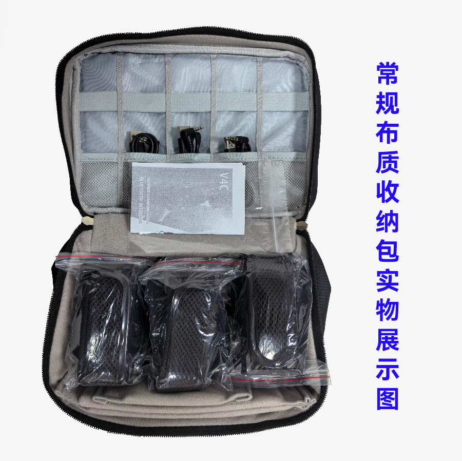 Ejeas In-Ear Right Earphone V4Cplus Football Referee Intercom Outdoor Intercom Headset 3 Sets 4 Sets
