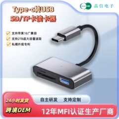 Type-c to USB 多機能カードリーダー SD カード TF カード携帯電話カメラ U ディスクカードリーダー充電機能付き