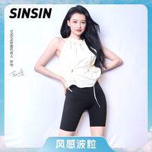 五分款【孙怡同款】SINSIN轻塑冰皮鲨鱼裤夏季风感波粒户外休闲裤