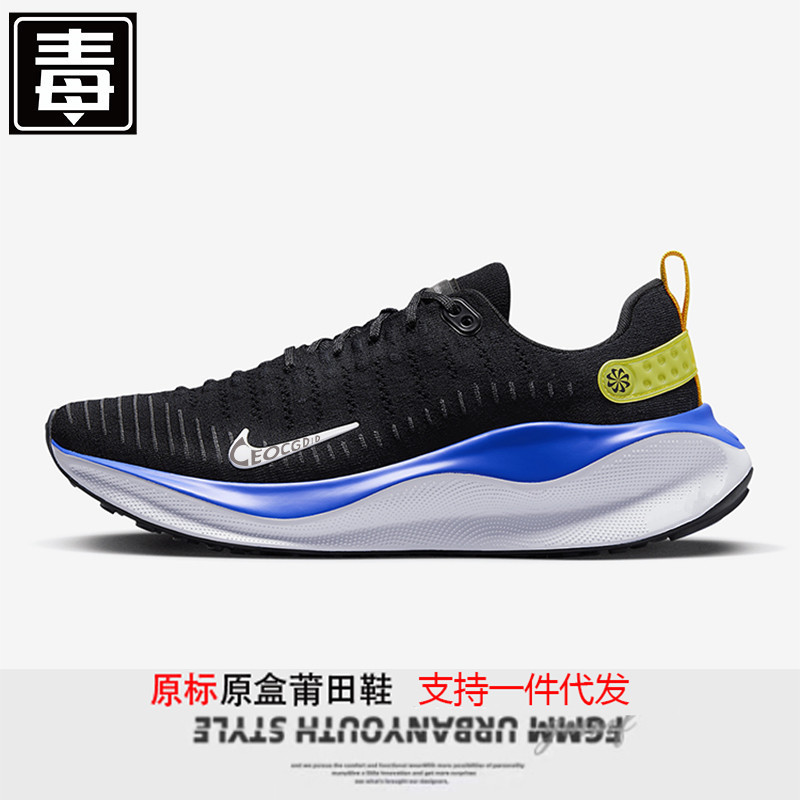 莆田ネイガオ 2025 夏 REACTX INFINITY RUN 4 メンズ レディース メッシュ スポーツ ランニング シューズ|undefined